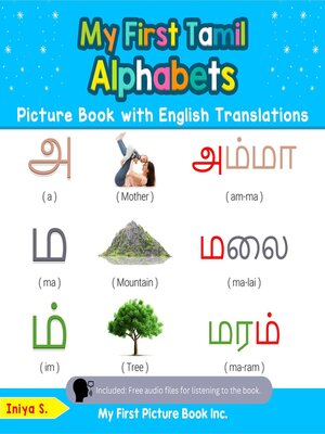 cover image of My First Tamil Alphabets Picture Book with English Translations